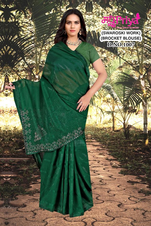 MADHUPRIYA LAUNCH BAHU RANI 5014 INDIAN LOOK FANCY SAREE