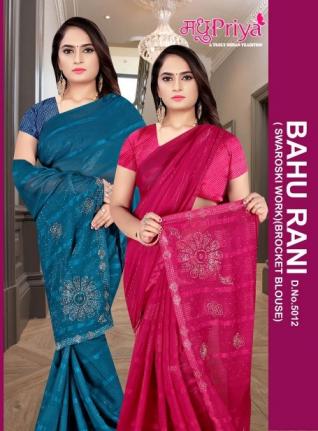 MADHUPRIYA PRESENT BAHU RANI 5012 CLASSIC LOOK SAREE