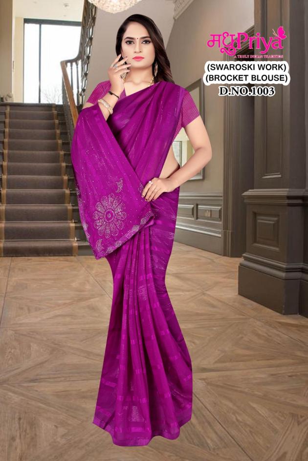 MADHUPRIYA PRESENT BAHU RANI 5012 CLASSIC LOOK SAREE