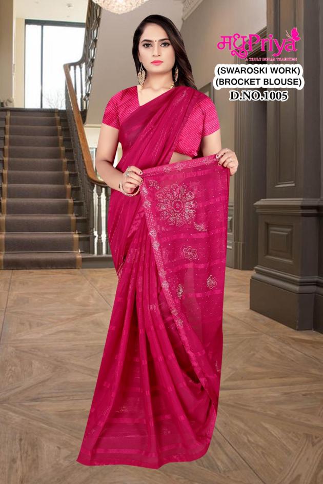 MADHUPRIYA PRESENT BAHU RANI 5012 CLASSIC LOOK SAREE