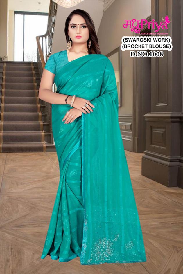 MADHUPRIYA PRESENT BAHU RANI 5012 CLASSIC LOOK SAREE