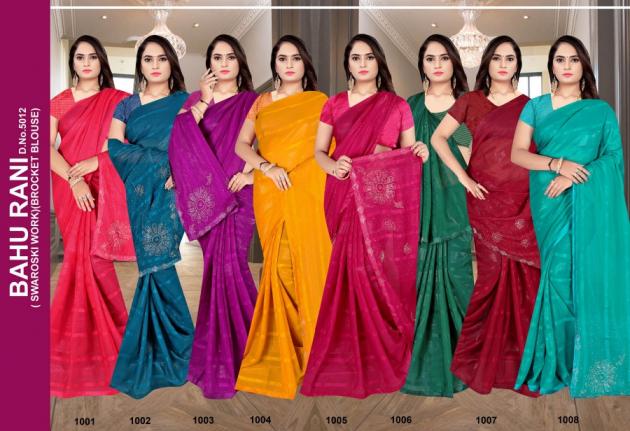 MADHUPRIYA PRESENT BAHU RANI 5012 CLASSIC LOOK SAREE