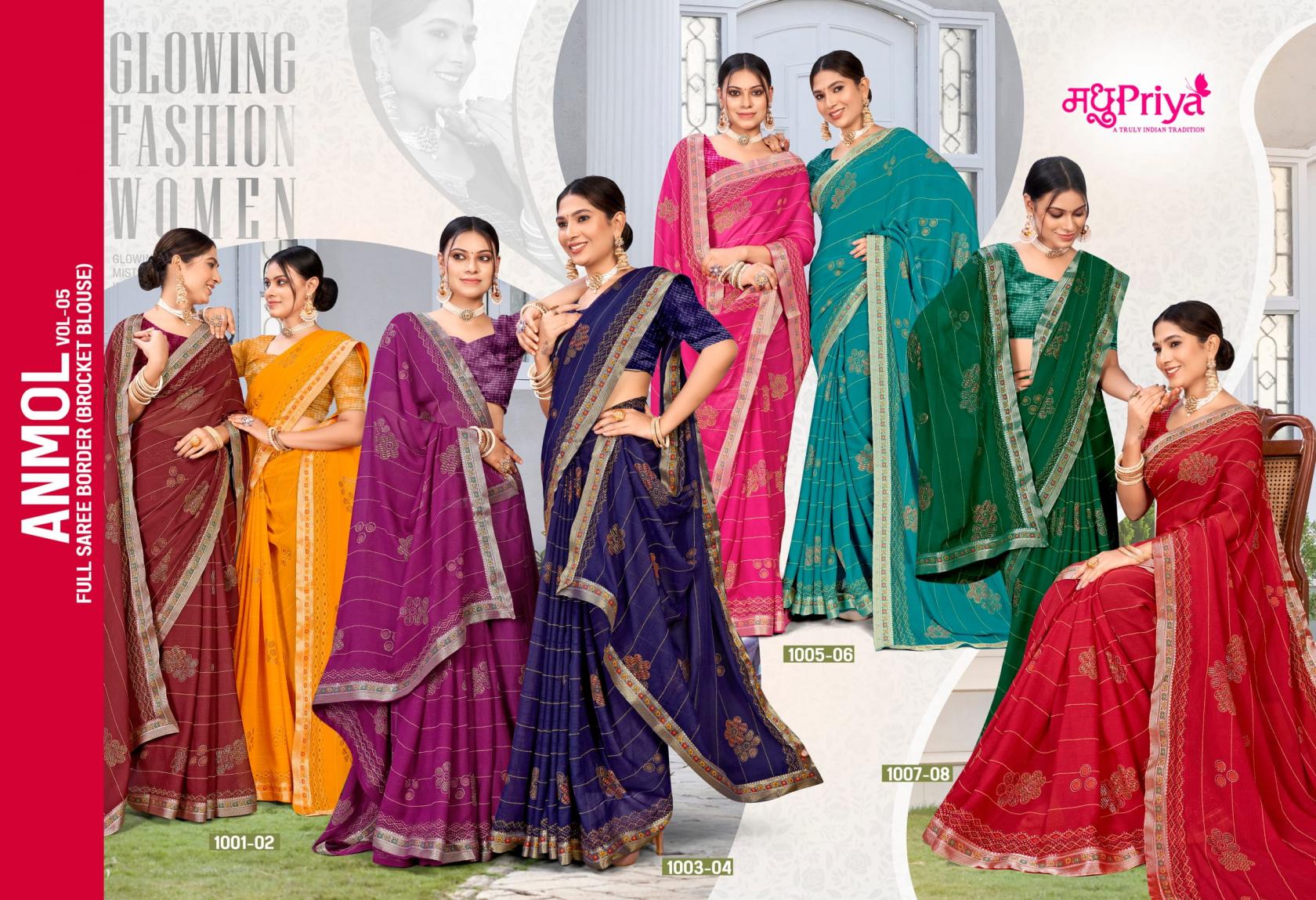 MADHUPRIYA LAUNCH ANMOL VOL 5 DANI BEAUTIFUL BANDHEJ LOOK SAREE