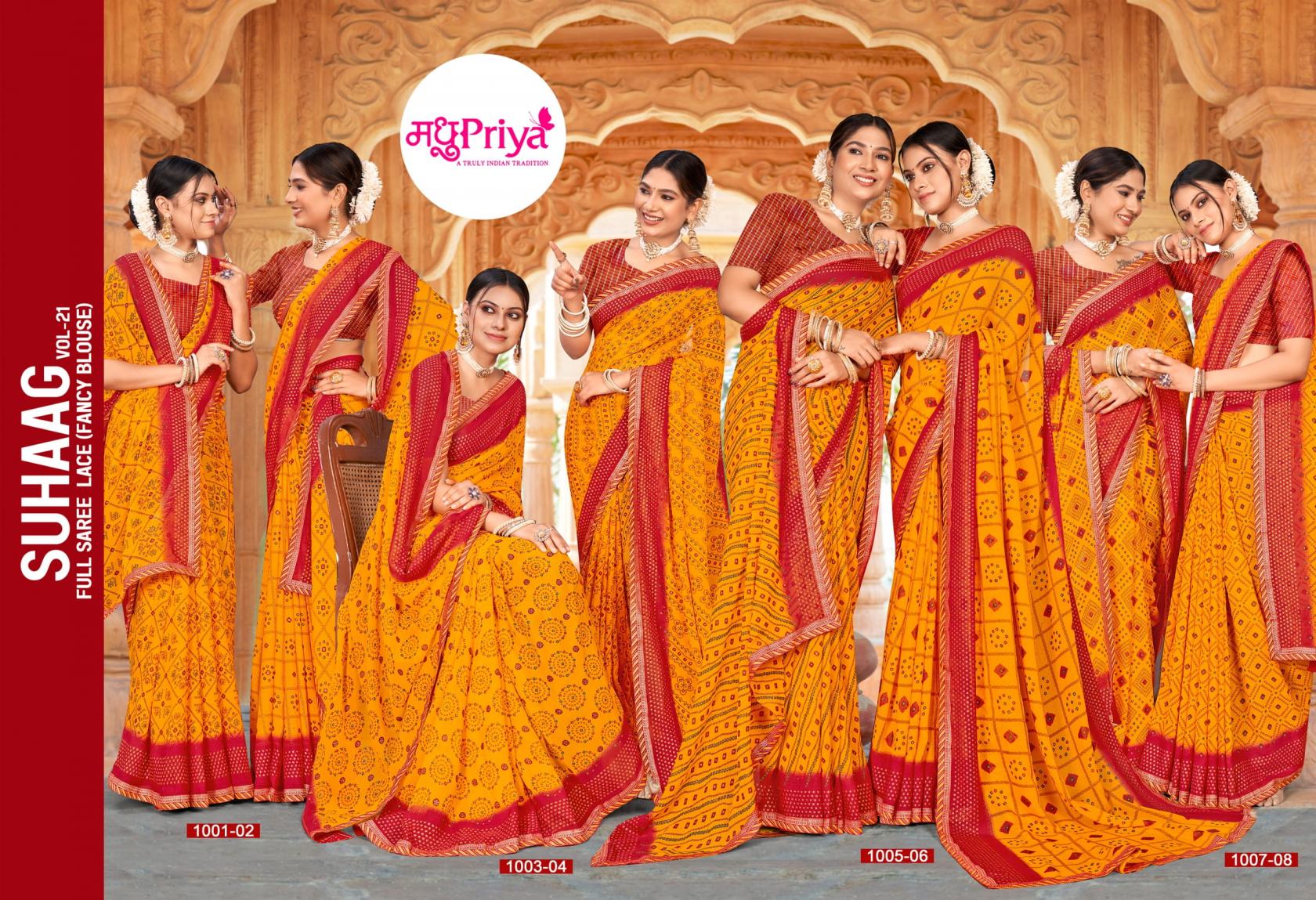 MADHUPRIYA LAUNCH SUHAAG VOL 21 DANI PRINTED FANCY SAREE