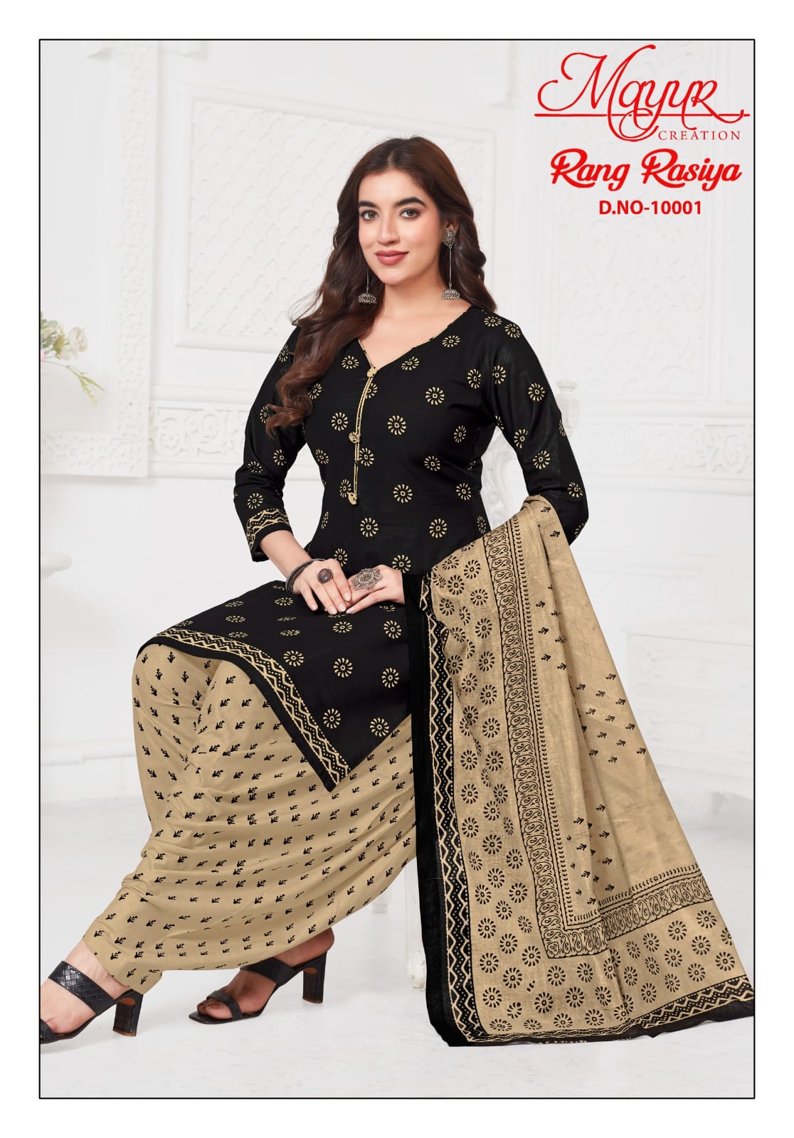 ayur Rang Rasiya Vol-10 Wholesale Heavy Cotton Fabrics Dress Material
