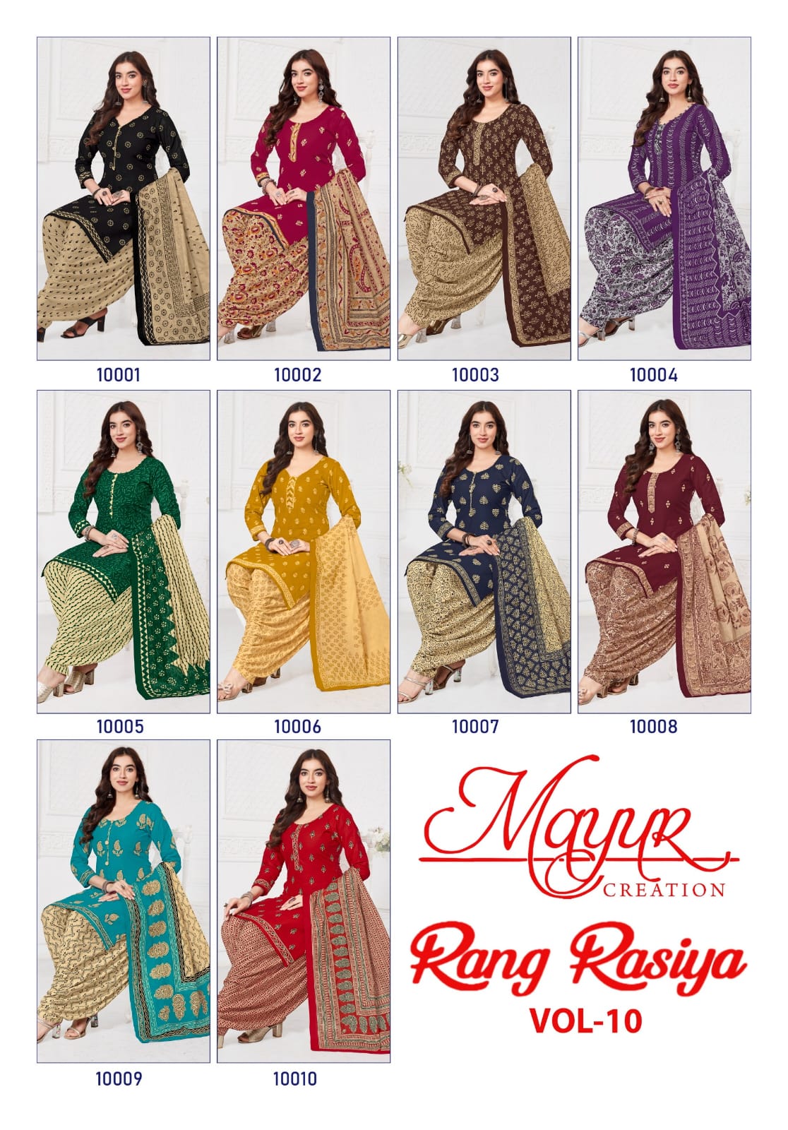 ayur Rang Rasiya Vol-10 Wholesale Heavy Cotton Fabrics Dress Material
