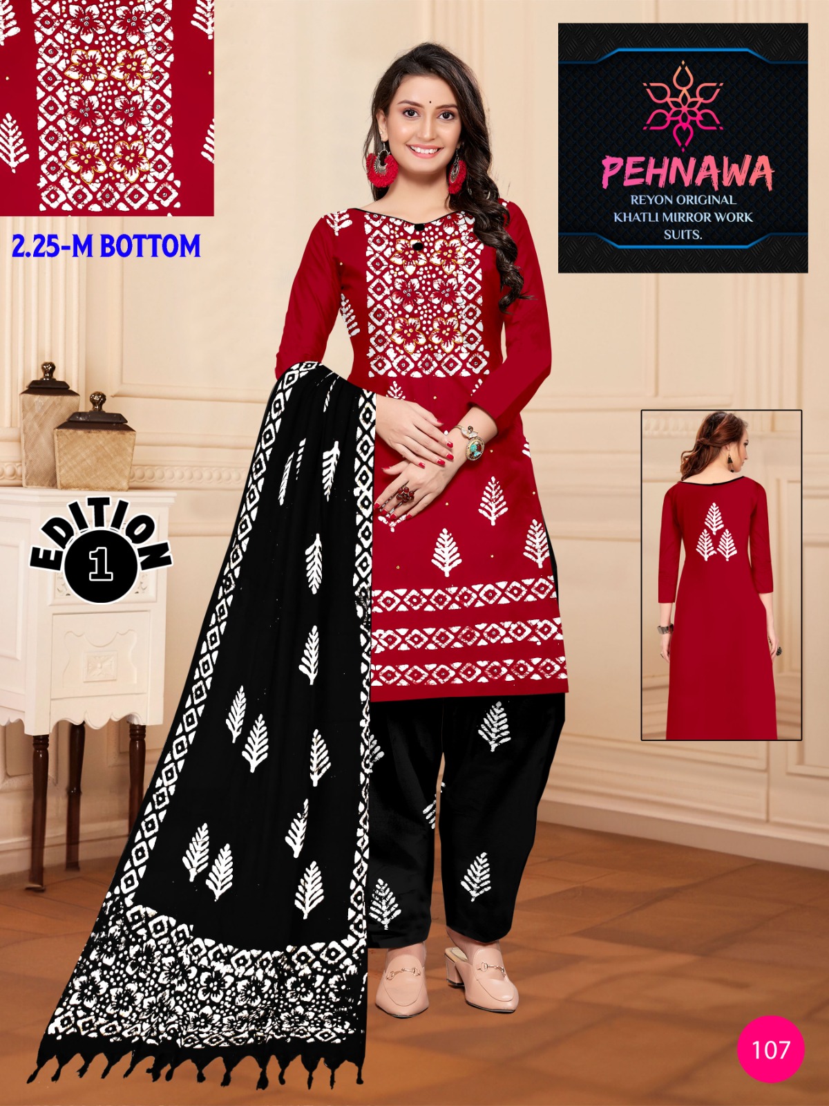 JJ PEHNAWA VOL-1 WHOLESALE RAYON TOP WITH NECK BLOCK WAX BATIK PRINT FANCY DRESS MATERIAL