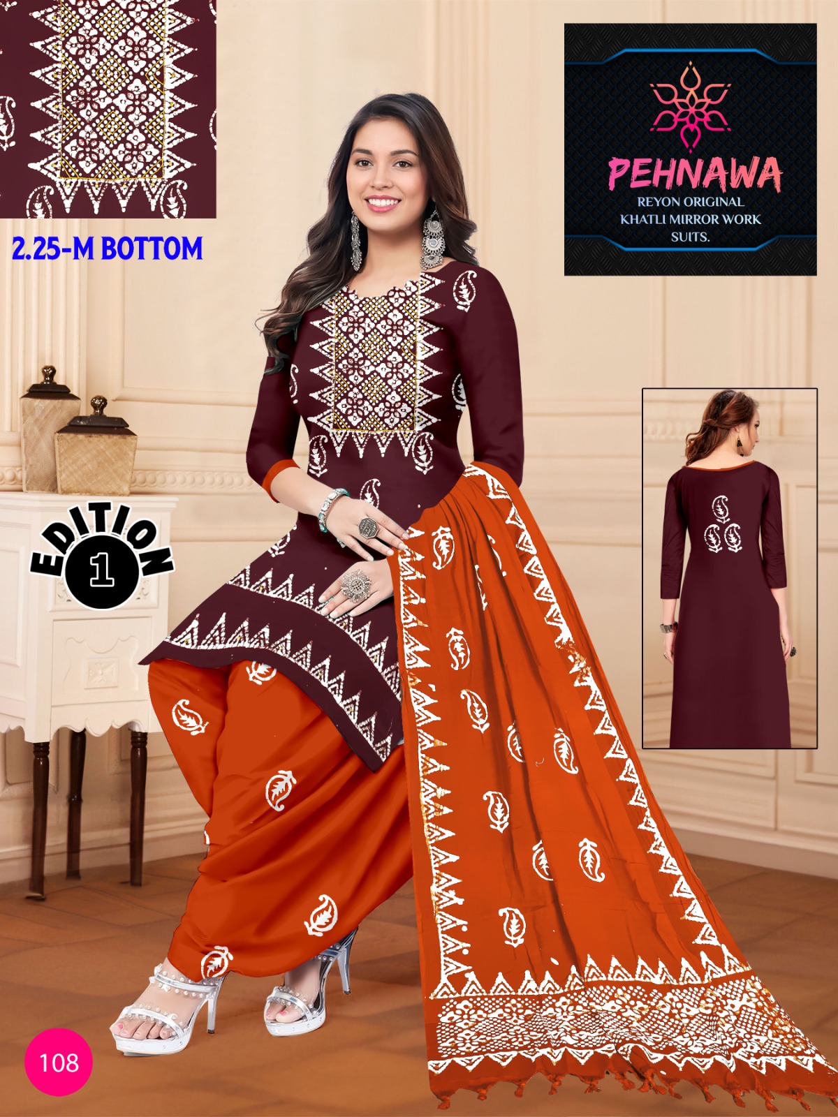 JJ PEHNAWA VOL-1 WHOLESALE RAYON TOP WITH NECK BLOCK WAX BATIK PRINT FANCY DRESS MATERIAL