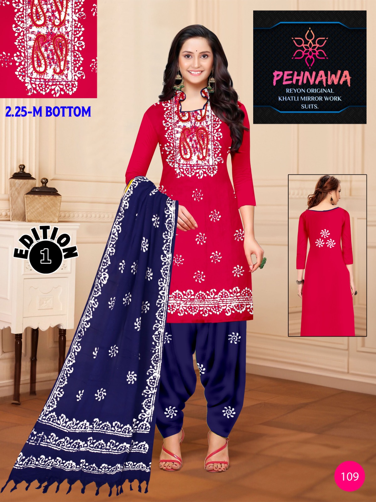 JJ PEHNAWA VOL-1 WHOLESALE RAYON TOP WITH NECK BLOCK WAX BATIK PRINT FANCY DRESS MATERIAL