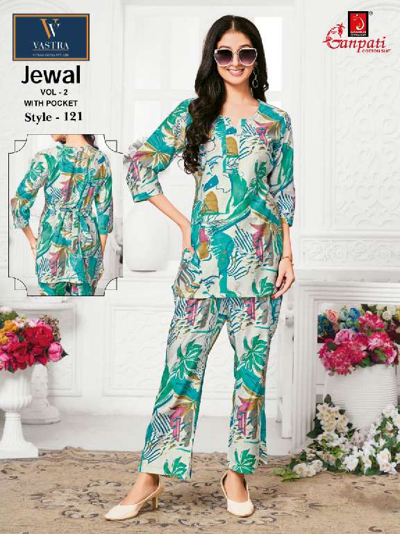 Ganpati Jewal Vol-2 Wholesale Trendy Cord-set With Pocket
