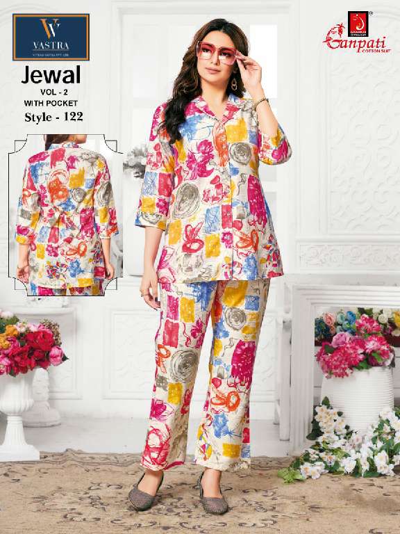 Ganpati Jewal Vol-2 Wholesale Trendy Cord-set With Pocket