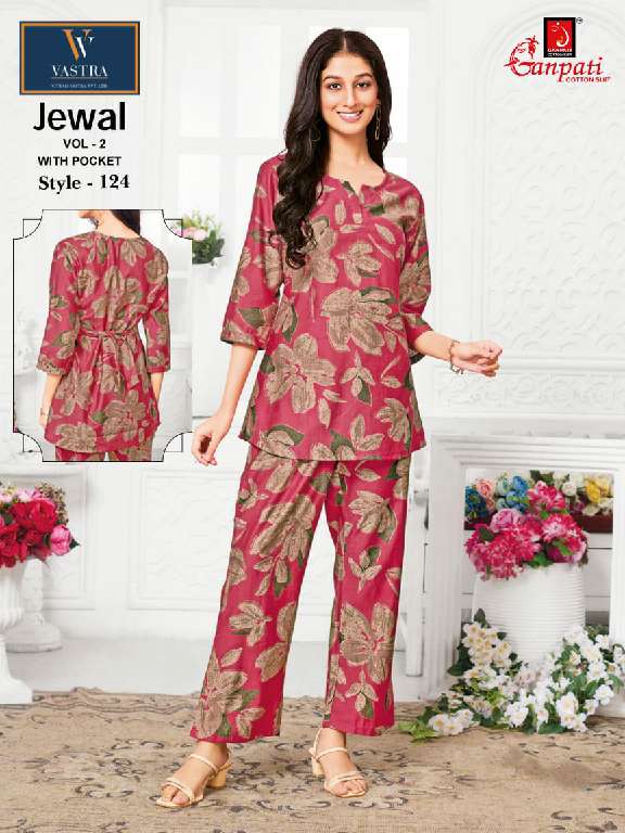 Ganpati Jewal Vol-2 Wholesale Trendy Cord-set With Pocket