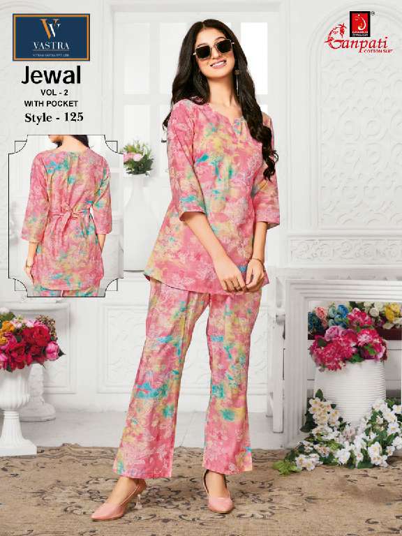 Ganpati Jewal Vol-2 Wholesale Trendy Cord-set With Pocket