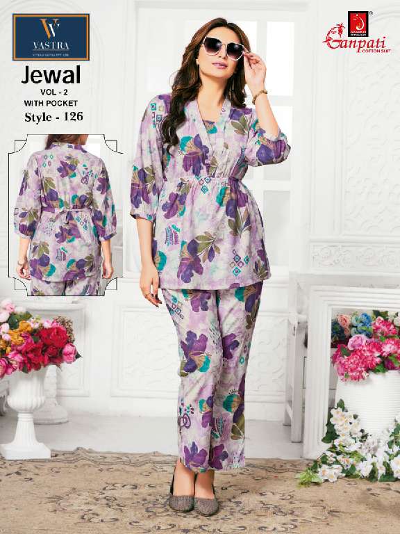 Ganpati Jewal Vol-2 Wholesale Trendy Cord-set With Pocket
