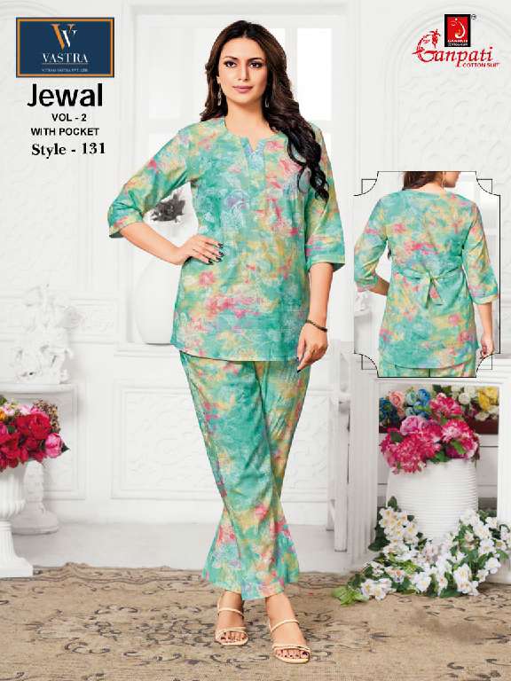 Ganpati Jewal Vol-2 Wholesale Trendy Cord-set With Pocket