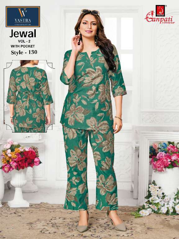 Ganpati Jewal Vol-2 Wholesale Trendy Cord-set With Pocket