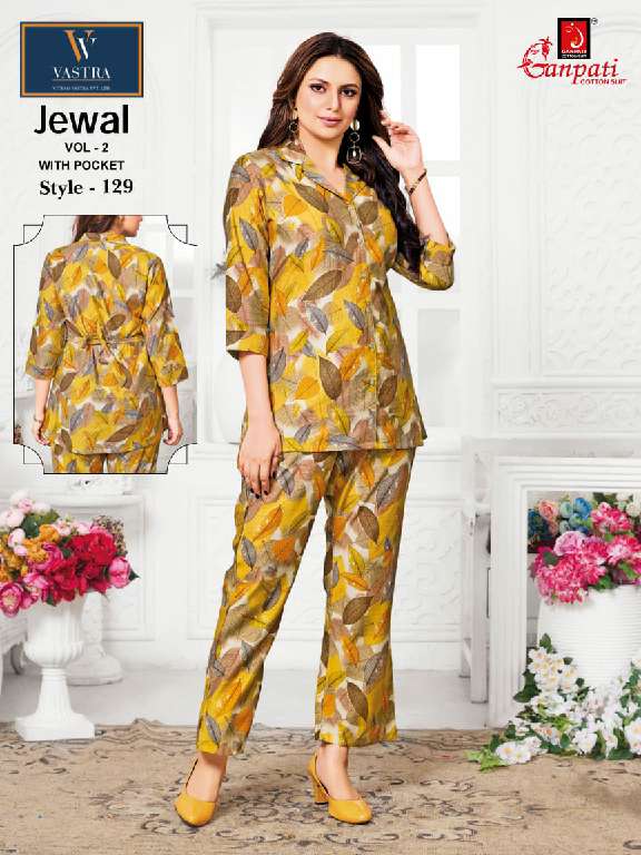 Ganpati Jewal Vol-2 Wholesale Trendy Cord-set With Pocket