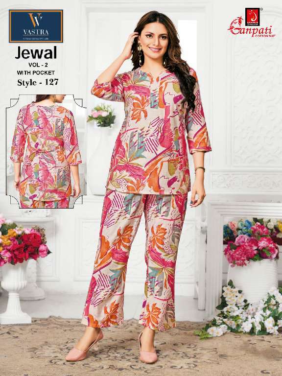 Ganpati Jewal Vol-2 Wholesale Trendy Cord-set With Pocket
