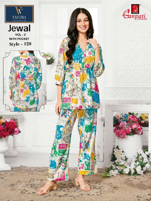 Ganpati Jewal Vol-2 Wholesale Trendy Cord-set With Pocket