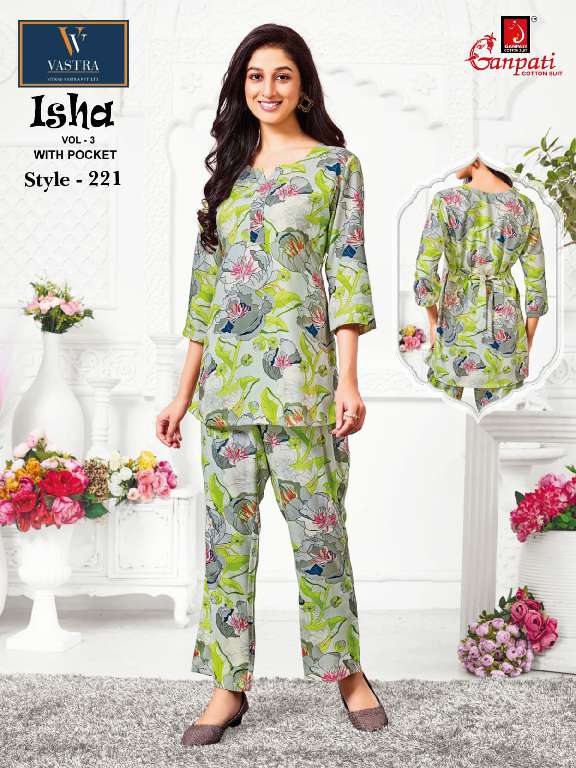 GANPATI VITRAG VASTRA LAUNCH ISHA VOL-3 WHOLESALE RAYON WITH HEAVY DIGITAL PRINT UNIQUE COLOR CORD SET