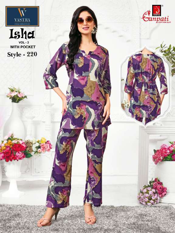GANPATI VITRAG VASTRA LAUNCH ISHA VOL-3 WHOLESALE RAYON WITH HEAVY DIGITAL PRINT UNIQUE COLOR CORD SET