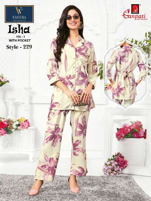 GANPATI VITRAG VASTRA LAUNCH ISHA VOL-3 WHOLESALE RAYON WITH HEAVY DIGITAL PRINT UNIQUE COLOR CORD SET
