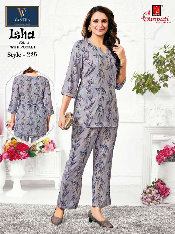GANPATI VITRAG VASTRA LAUNCH ISHA VOL-3 WHOLESALE RAYON WITH HEAVY DIGITAL PRINT UNIQUE COLOR CORD SET