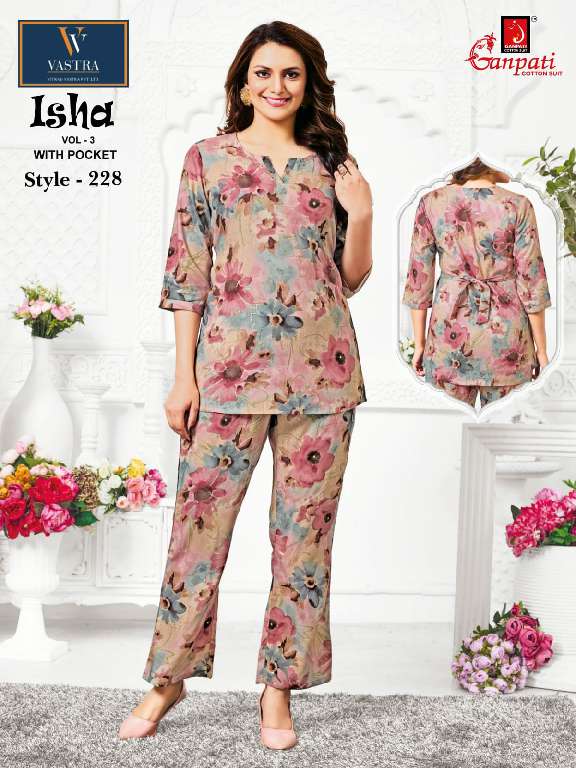 GANPATI VITRAG VASTRA LAUNCH ISHA VOL-3 WHOLESALE RAYON WITH HEAVY DIGITAL PRINT UNIQUE COLOR CORD SET