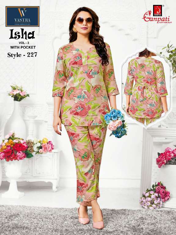 GANPATI VITRAG VASTRA LAUNCH ISHA VOL-3 WHOLESALE RAYON WITH HEAVY DIGITAL PRINT UNIQUE COLOR CORD SET