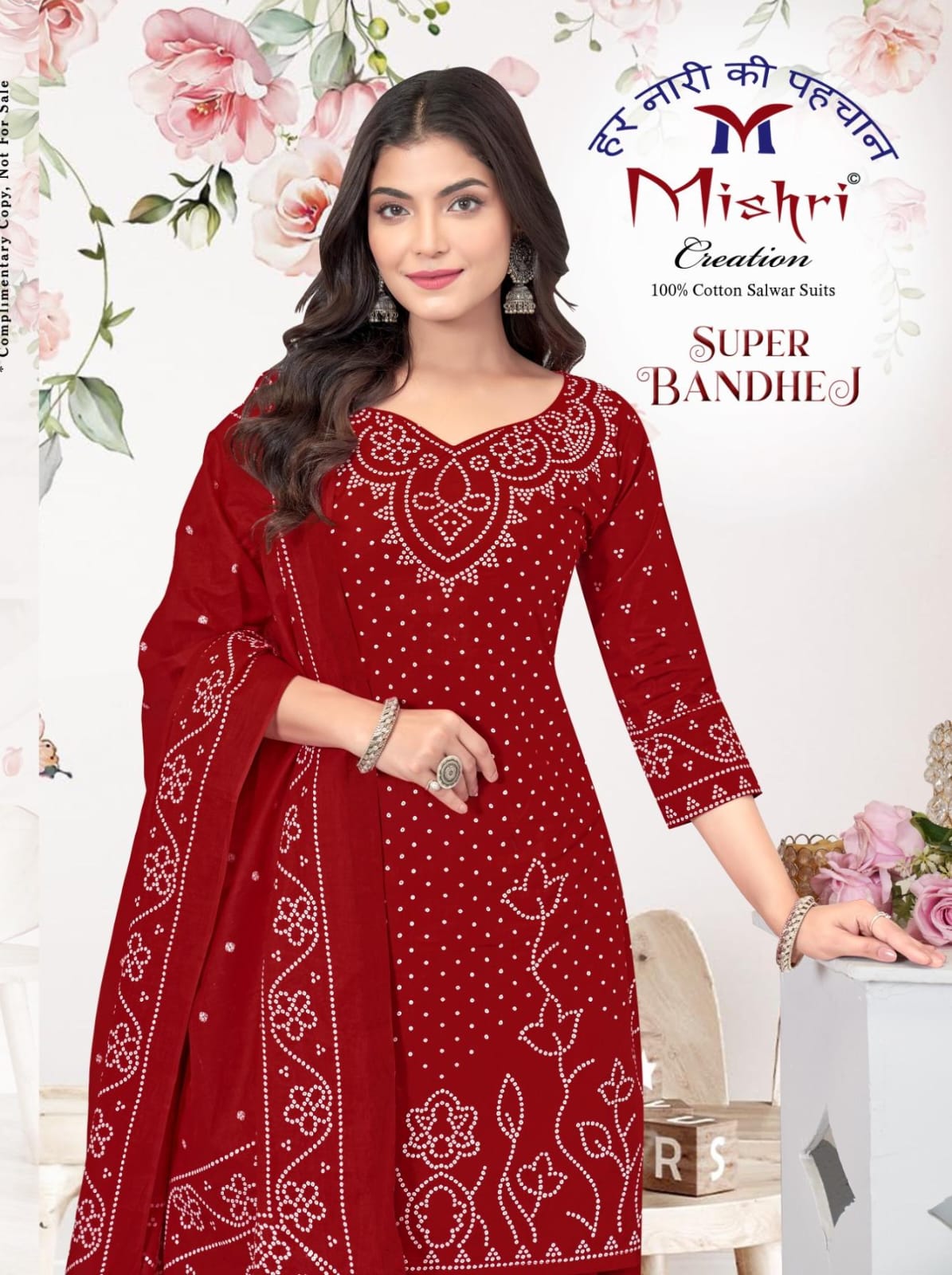 MISHRI SUPER BANDHEJ VOL-3 WHOLESALE COTTON PRINTED TRENDY PATIYALA DRESS MATERIAL