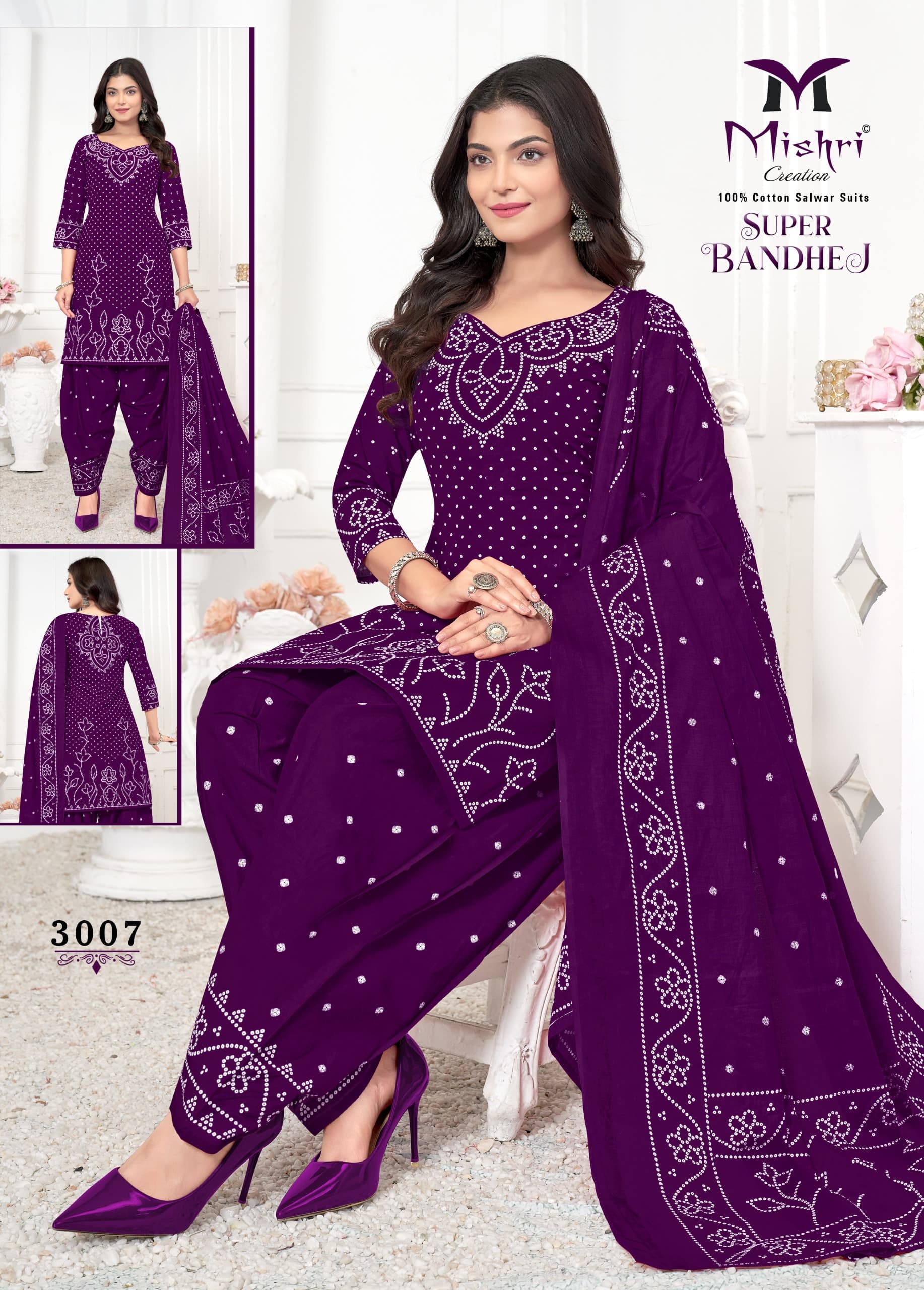 MISHRI SUPER BANDHEJ VOL-3 WHOLESALE COTTON PRINTED TRENDY PATIYALA DRESS MATERIAL