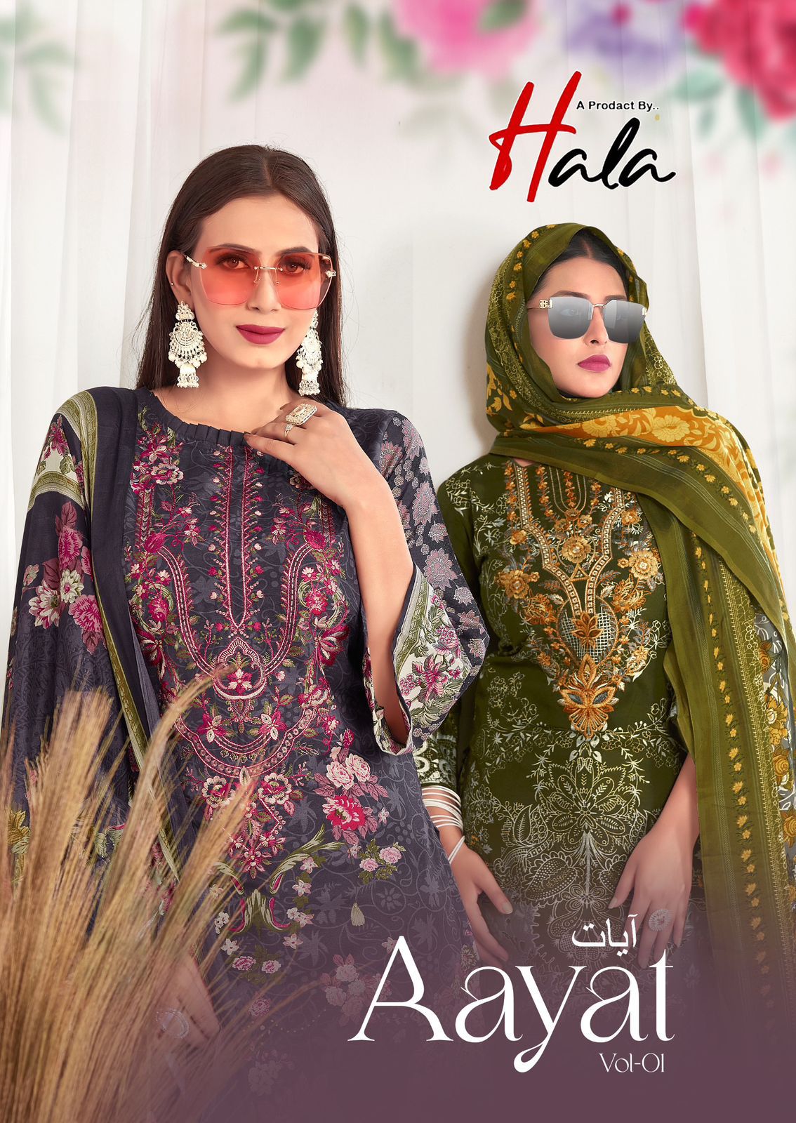HALA PRESENT AAYAT VOL-1 WHOLESALE PREMIUM SOFT COTTON DIGITAL PRINT WITH EMBROIDERY WORK TRENDY PAKISTANI DRESS MATERIAL