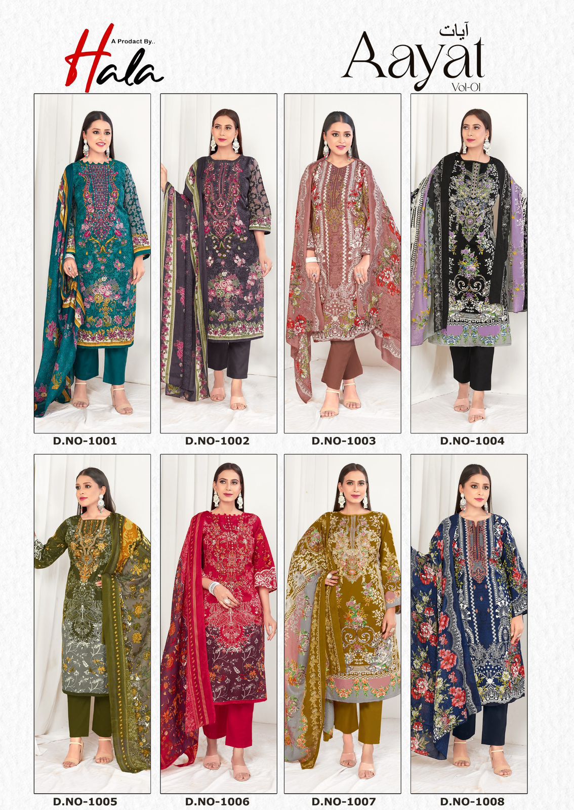 HALA PRESENT AAYAT VOL-1 WHOLESALE PREMIUM SOFT COTTON DIGITAL PRINT WITH EMBROIDERY WORK TRENDY PAKISTANI DRESS MATERIAL