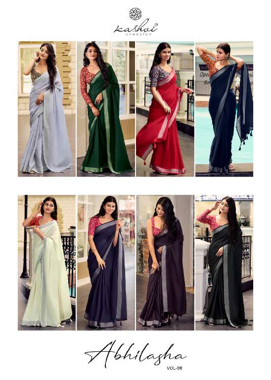 KASHVI CREATION ABHILASHA VOL 6 LINEN SILK WEAVING PATTERN FANCY SAREE WHOLESALER