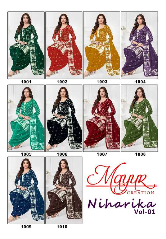 MAYUR NIHARIKA VOL-1 WHOLESALE PATIYALA STYLE PRINTED CLASSIC DRESS MATERIAL