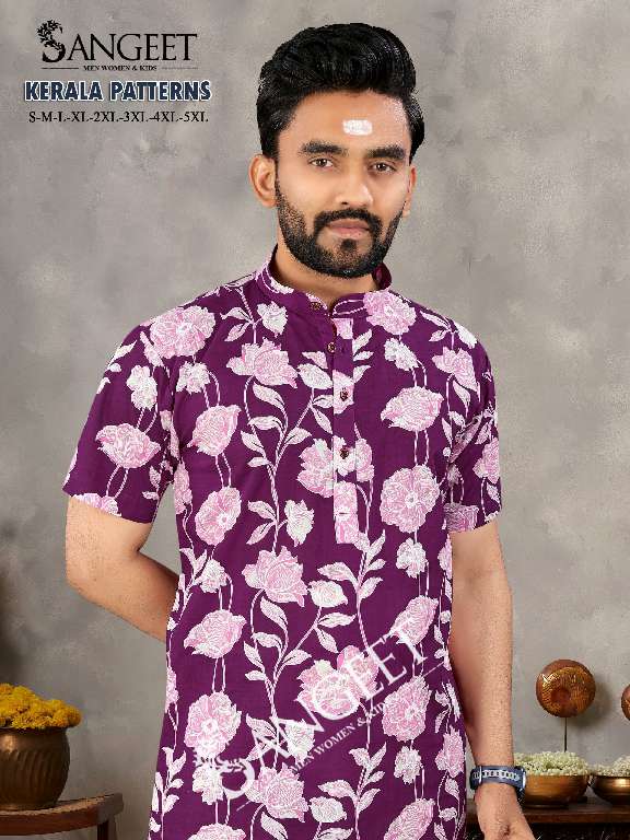 SANGEET KERALA PATTERNS WHOLESALE PURE COTTON FULLY STITCHED MEN KURTA WITH VESTI