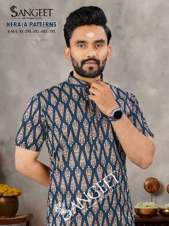 SANGEET KERALA PATTERNS WHOLESALE PURE COTTON FULLY STITCHED MEN KURTA WITH VESTI