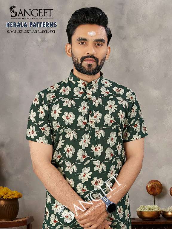 SANGEET KERALA PATTERNS WHOLESALE PURE COTTON FULLY STITCHED MEN KURTA WITH VESTI