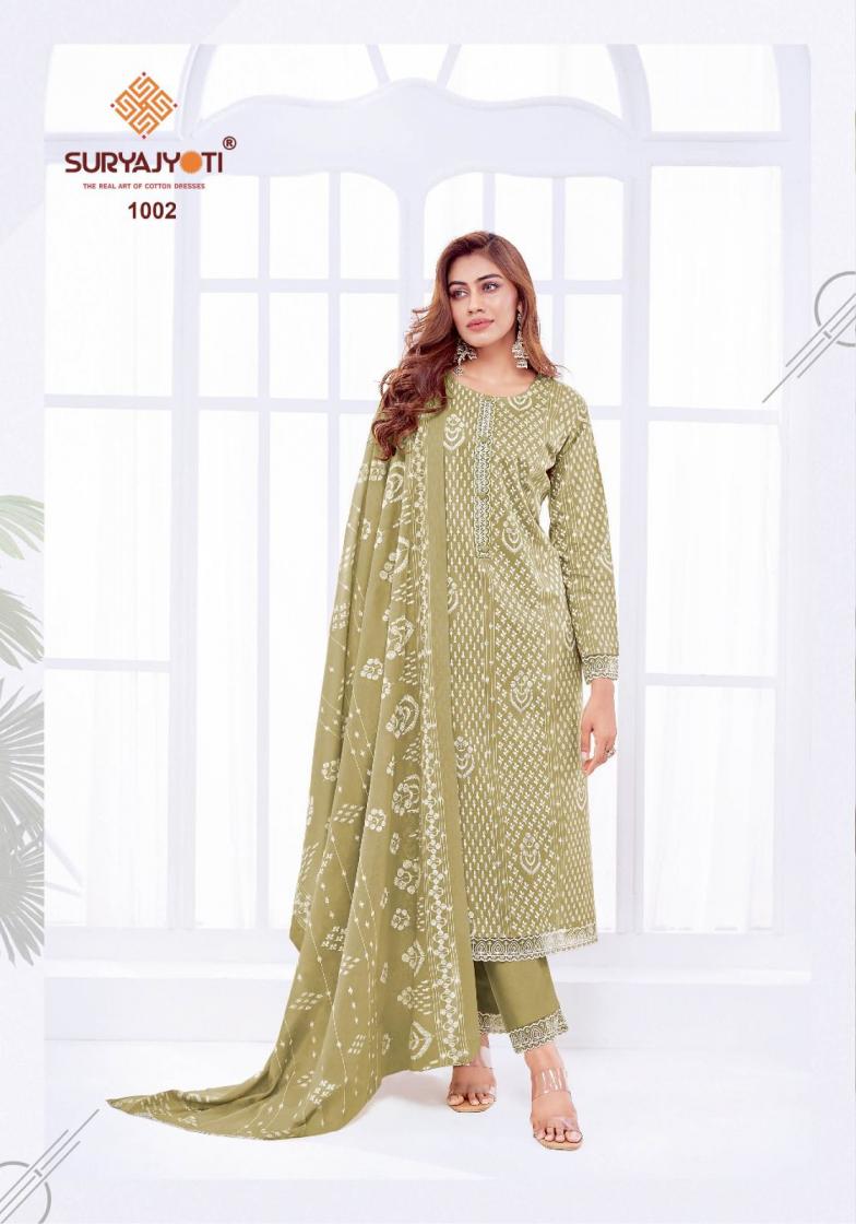 SURYAJYOTI KASHVI VOL 1 CAMBRIC COTTON PRINTED REGULAR UNSTITCHED SUITS