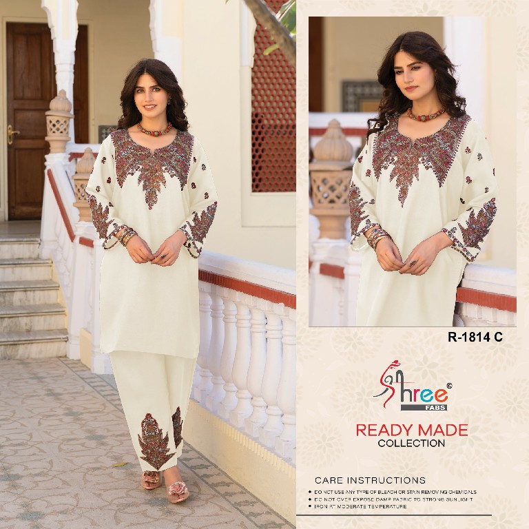 SHREE FABS R-1814 WHOLESALE VISCOSE ROMAN SILK WITH KAHMIRI WORK TRENDY KURTI WITH PANT