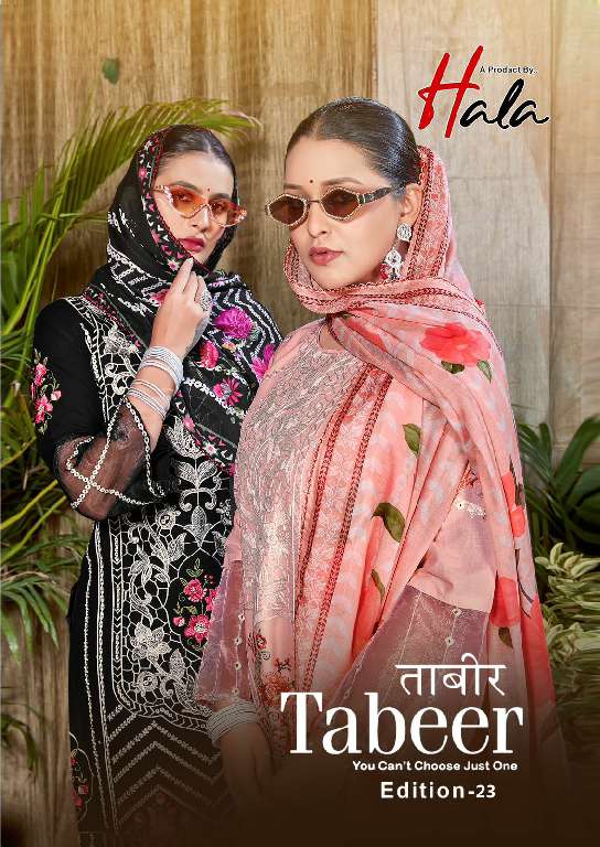 HALA TABEER VOL-23 WHOLESALE PURE CAMBRIC LAWN PAKISTANI EMBROIDERY FANCY DRESS MATERIAL
