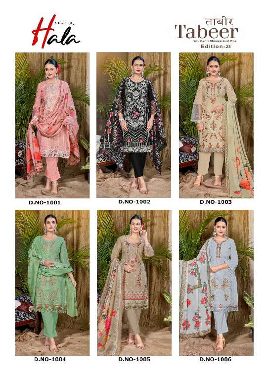 HALA TABEER VOL-23 WHOLESALE PURE CAMBRIC LAWN PAKISTANI EMBROIDERY FANCY DRESS MATERIAL
