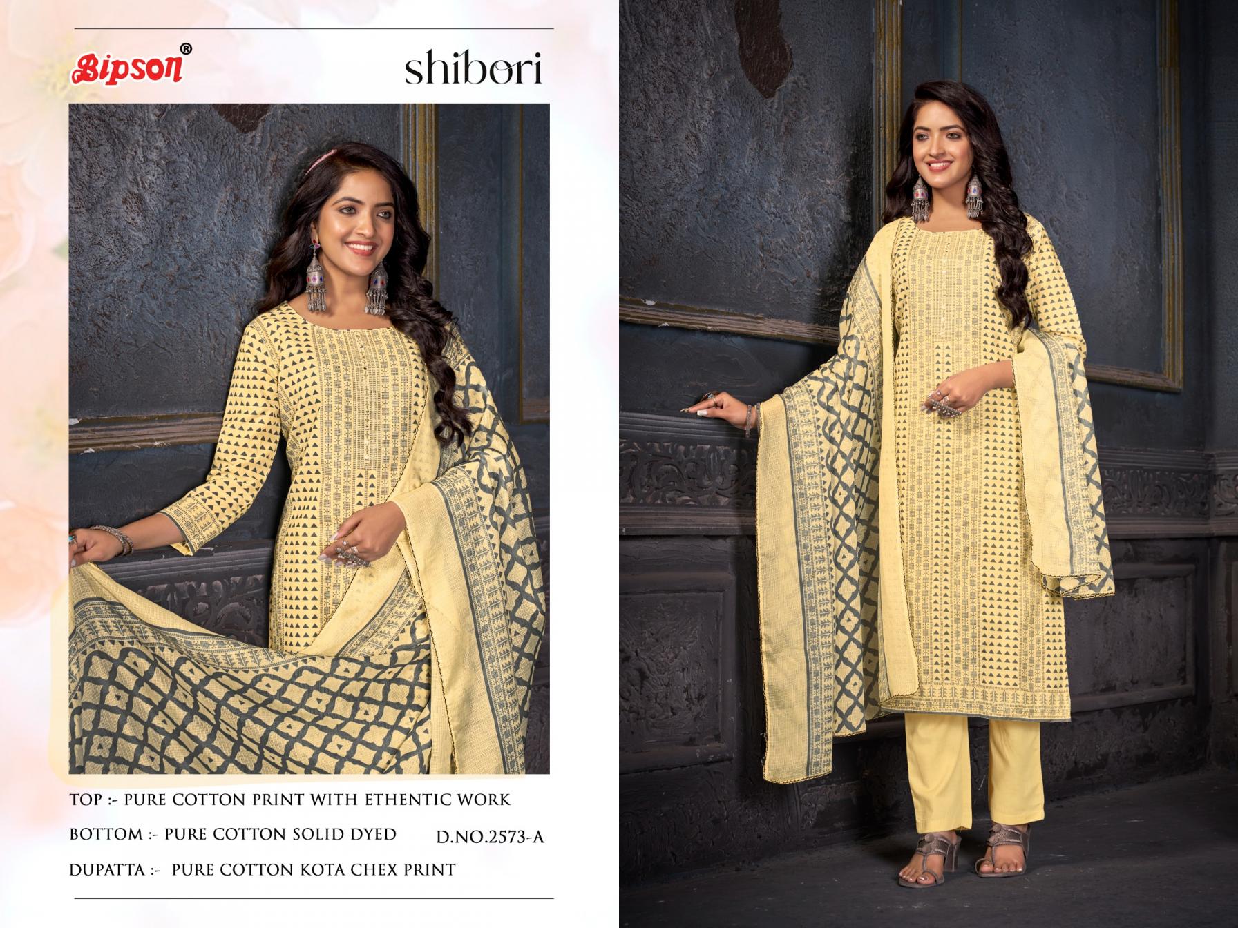 SHIBORI D.NO 2573 BY BIPSON PRINTS COTTON FANCY COMFY WEAR JARI WORK SALWAR SUIT