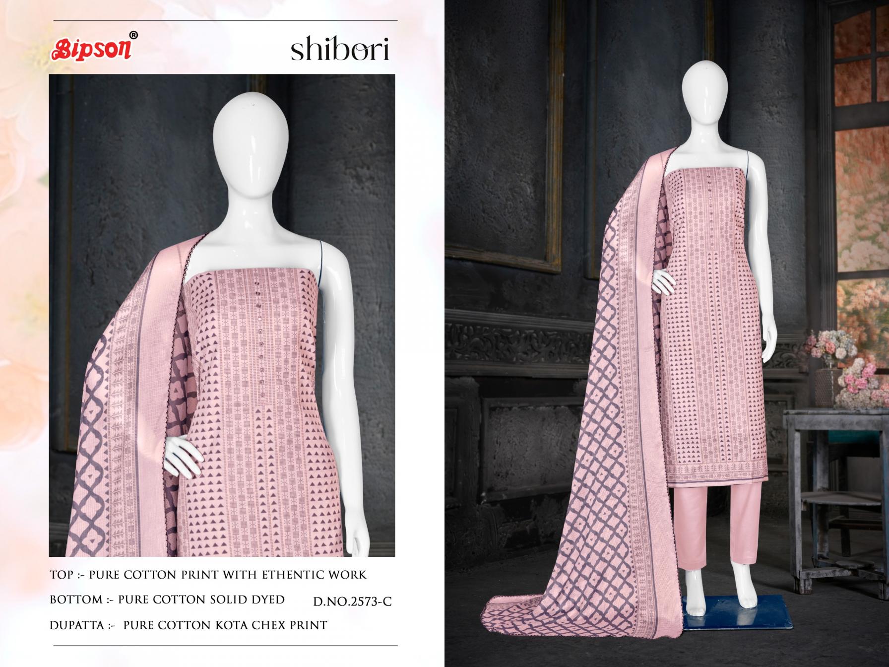 SHIBORI D.NO 2573 BY BIPSON PRINTS COTTON FANCY COMFY WEAR JARI WORK SALWAR SUIT