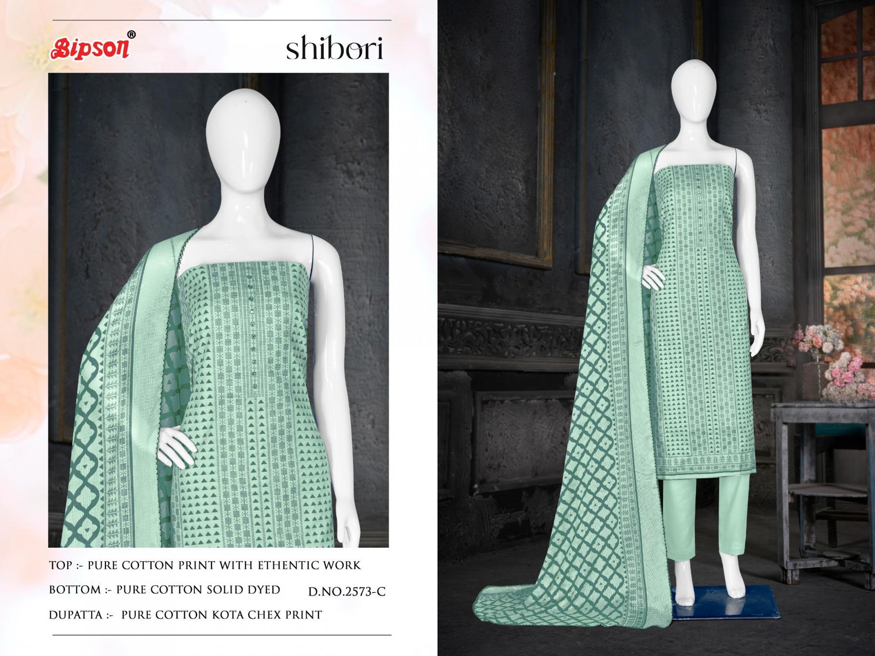SHIBORI D.NO 2573 BY BIPSON PRINTS COTTON FANCY COMFY WEAR JARI WORK SALWAR SUIT