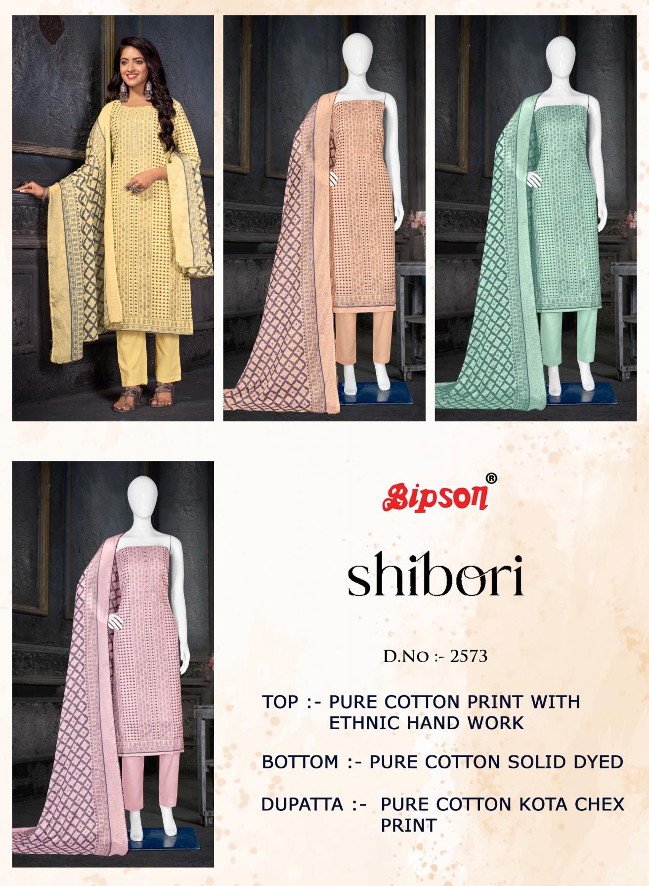 SHIBORI D.NO 2573 BY BIPSON PRINTS COTTON FANCY COMFY WEAR JARI WORK SALWAR SUIT
