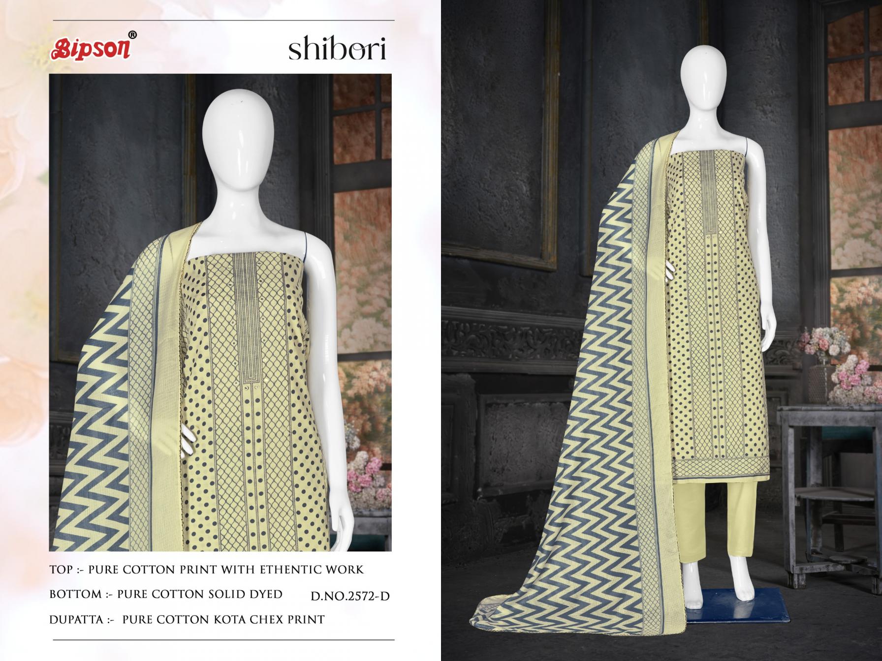SHIBORI D.NO 2572 BY BIPSON PRINTS COTTON FANCY COMFY WEAR JARI WORK SALWAR SUIT