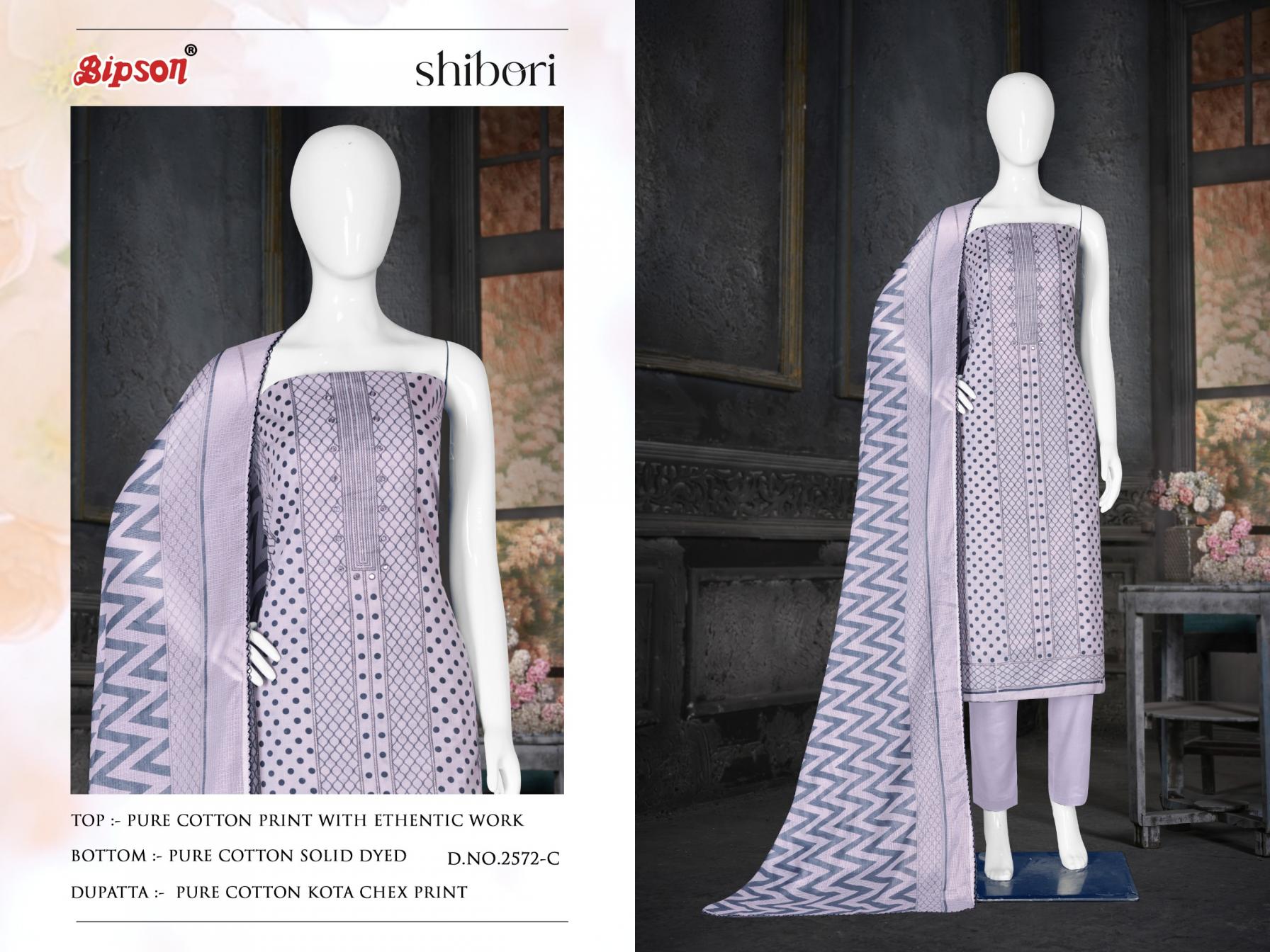 SHIBORI D.NO 2572 BY BIPSON PRINTS COTTON FANCY COMFY WEAR JARI WORK SALWAR SUIT
