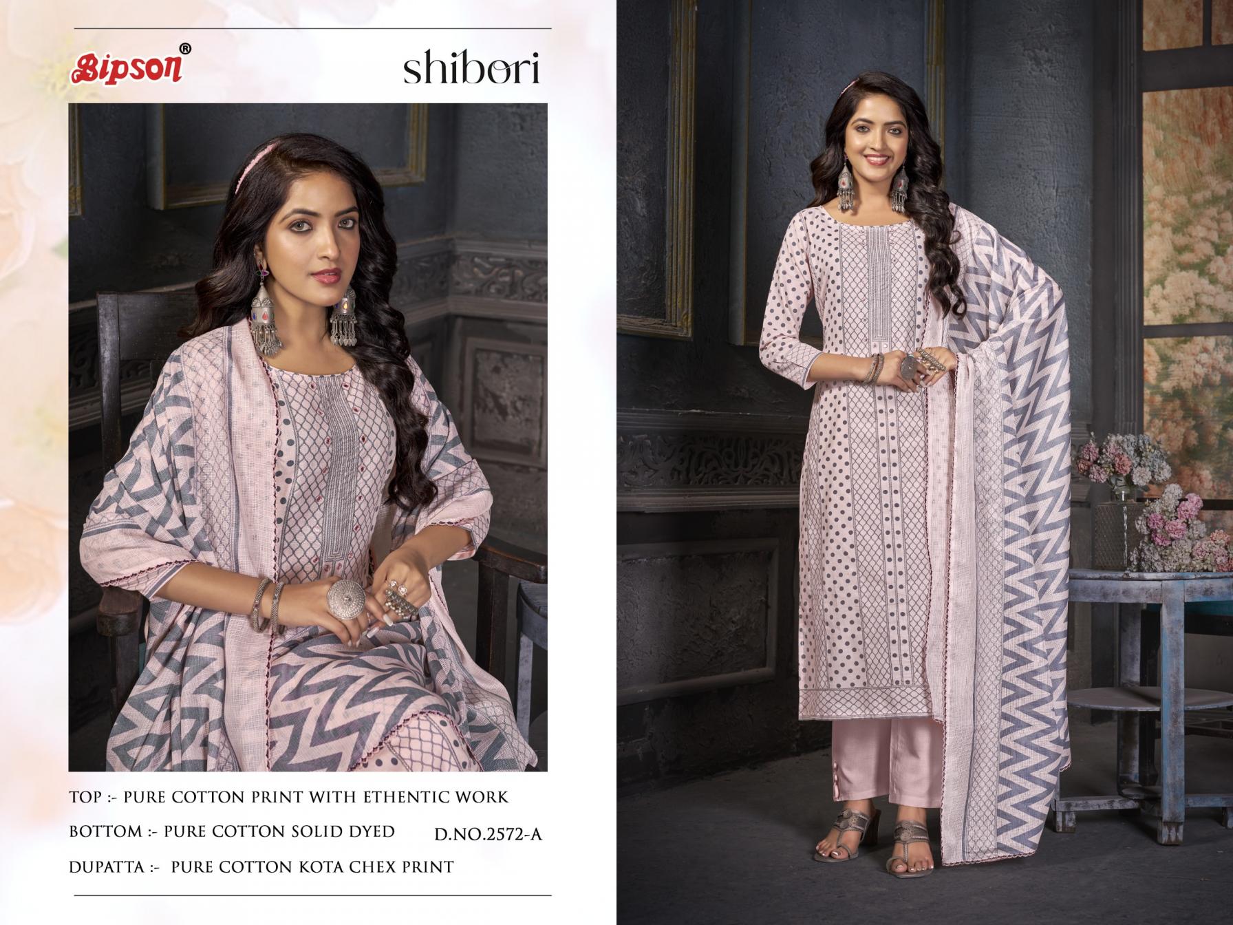SHIBORI D.NO 2572 BY BIPSON PRINTS COTTON FANCY COMFY WEAR JARI WORK SALWAR SUIT