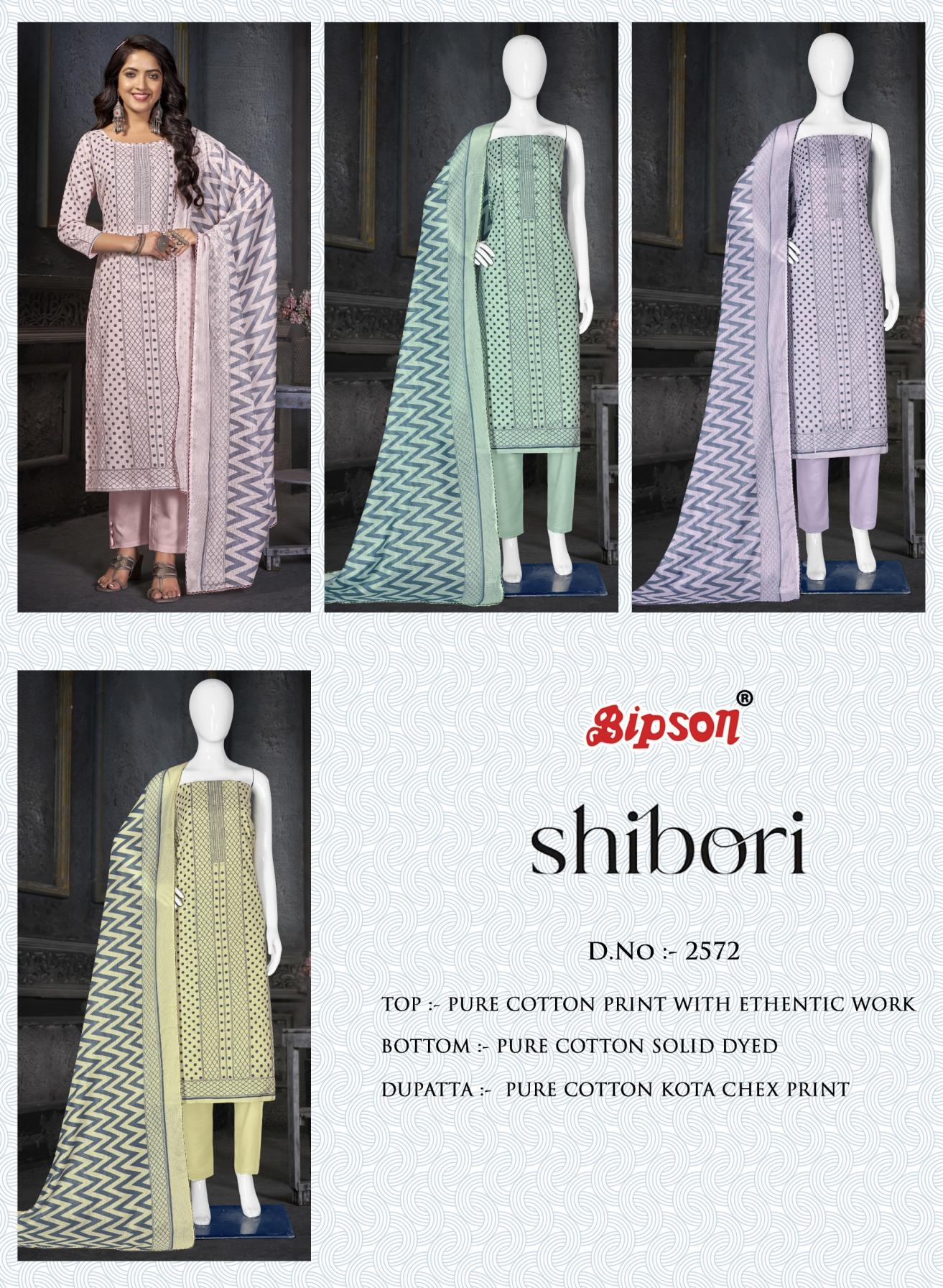SHIBORI D.NO 2572 BY BIPSON PRINTS COTTON FANCY COMFY WEAR JARI WORK SALWAR SUIT